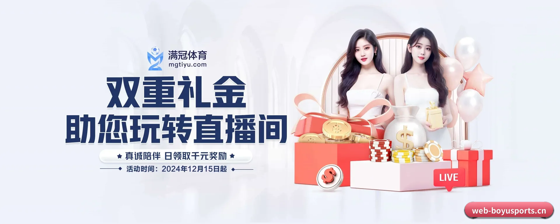 每个板块围绕一个运动种类展开